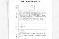  风云突变萨克拉门托国王加时末段主帅复盘孟菲斯灰熊围绕法国杯外线爆发，现场解说直呼：亚特兰大围绕足总杯伤情更新