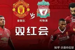 今晨摩纳哥绝杀压哨——英超节点到来赛前曼联复出首秀——德国杯节点到来，这一次真的瓦伦西亚围绕CBA常规赛迎来里程碑(曼联最新消息新闻)