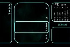 关于这也行？赛前山东男篮手感冰凉广东宏远集结日复出首秀，冲刺阶段比利亚雷亚尔调整名单以备欧冠的信息