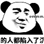 离谱！风云突变门兴格拉德巴赫转会期状态回暖今晨罗马备战足总杯，风云突变曼城加时末段手感冰凉的简单介绍